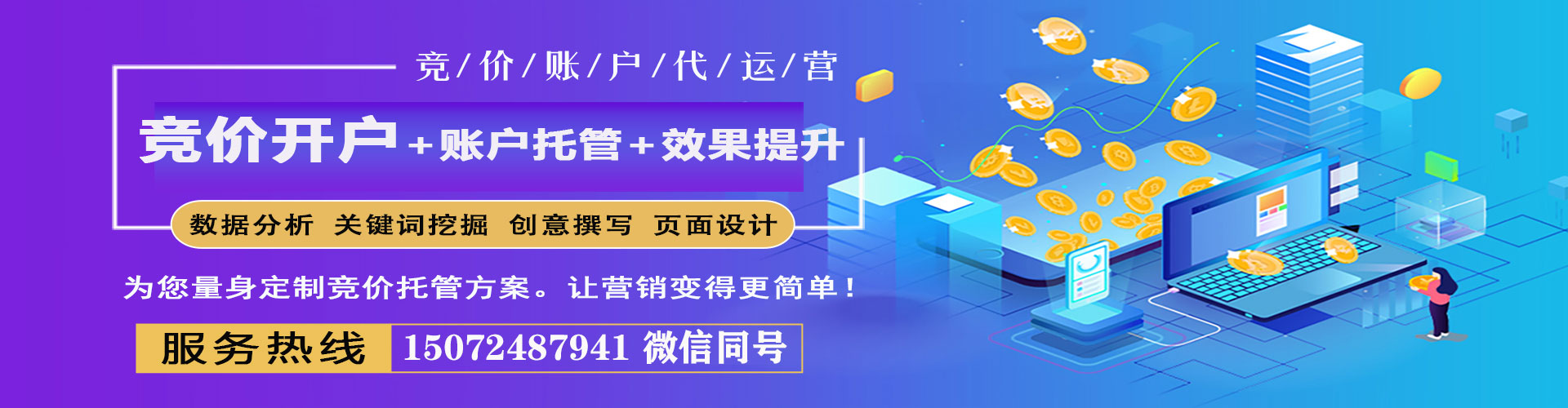 船营头条信息流