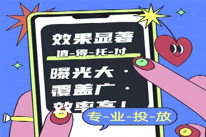 百度SEO推广实战案例：提升网站排名