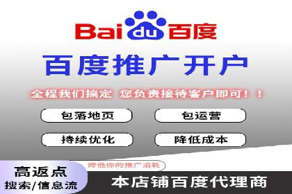 某企业SEM推广竞价代运营前后对比分析